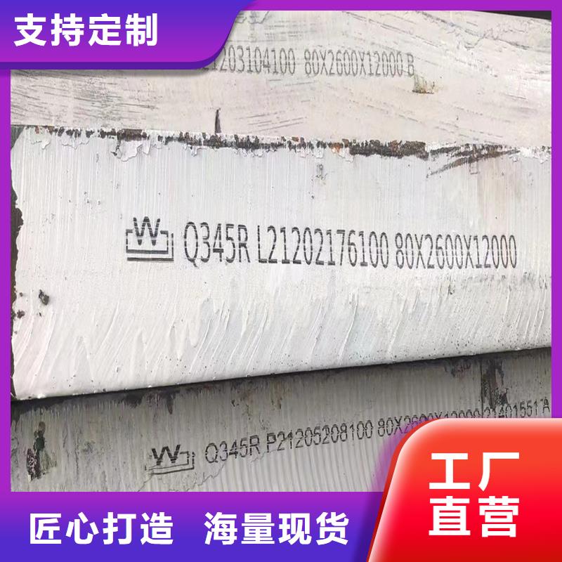 【锅炉容器钢板Q245R-20G-Q345R弹簧钢板生产经验丰富】厂家直发