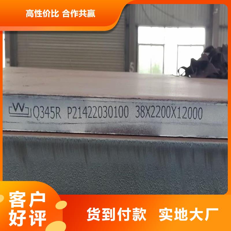 锅炉容器钢板Q245R-20G-Q345R,弹簧钢板批发供应同城公司