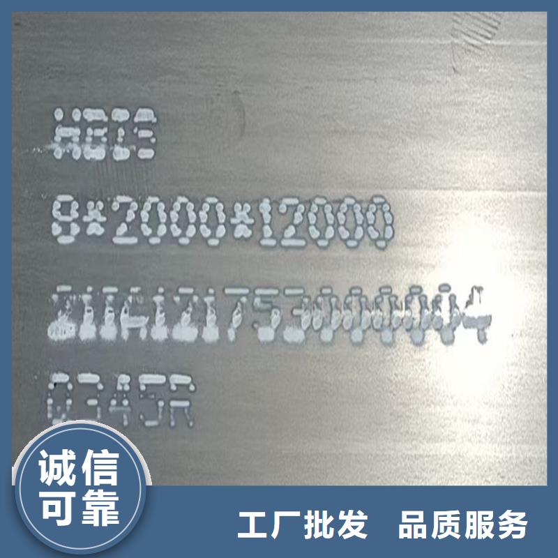 锅炉容器钢板Q245R-20G-Q345R弹簧钢板专注产品质量与服务一站式供应