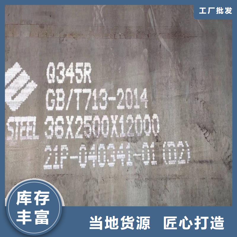 锅炉容器钢板Q245R-20G-Q345R锅炉容器板精选货源按需定做