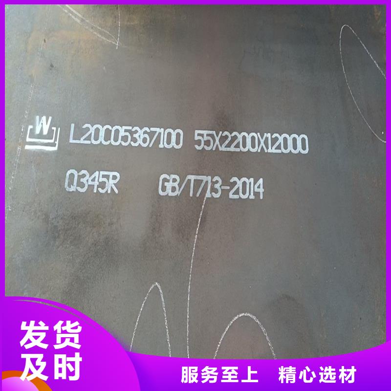鍋爐容器鋼板Q245R-20G-Q345R彈簧鋼板量大從優(yōu)同城制造商