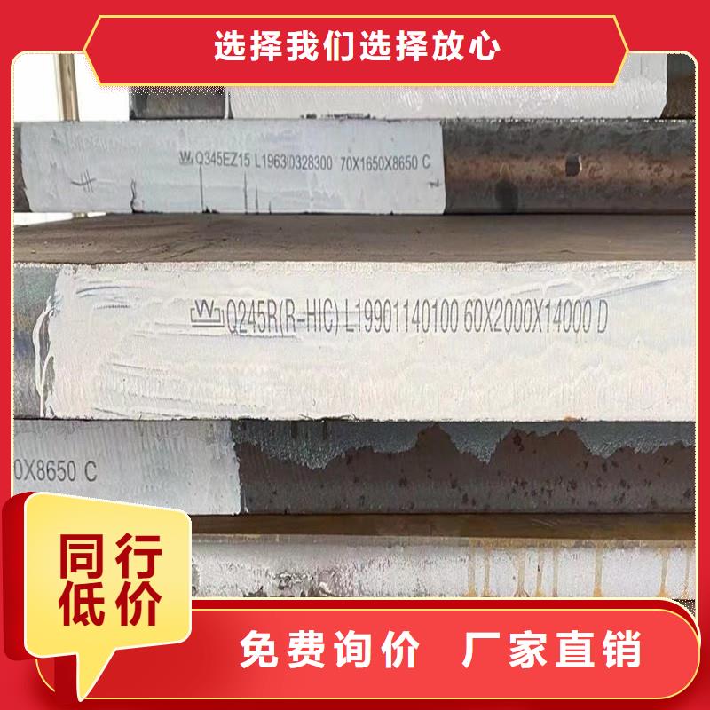 锅炉容器钢板Q245R-20G-Q345R,猛板从厂家买售后有保障好货直销