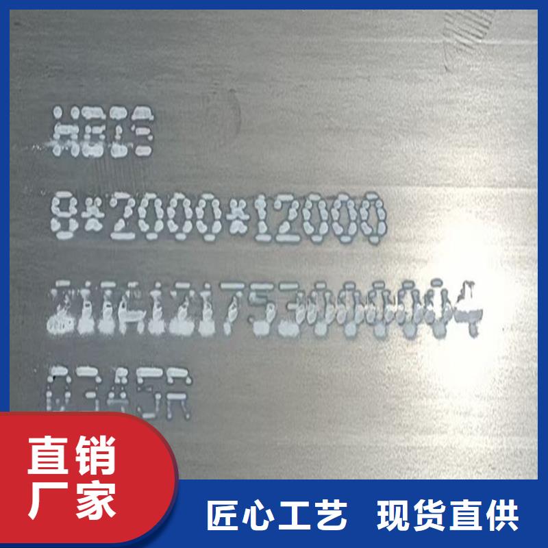 鍋爐容器鋼板Q245R-20G-Q345R-猛板性能穩定支持定制批發