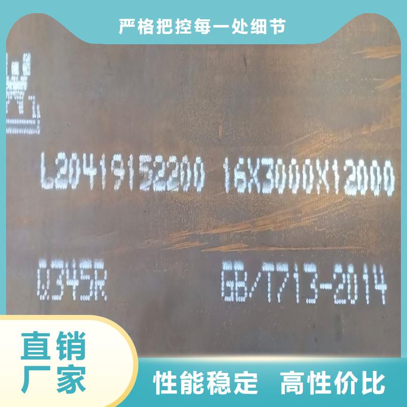 锅炉容器钢板Q245R-20G-Q345R耐磨钢板匠心制造细节决定品质