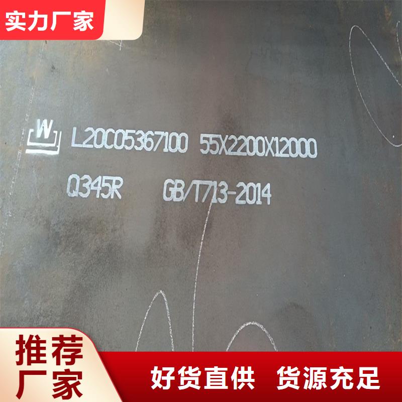 锅炉容器钢板Q245R-20G-Q345R,锅炉容器板好货直销支持货到付清