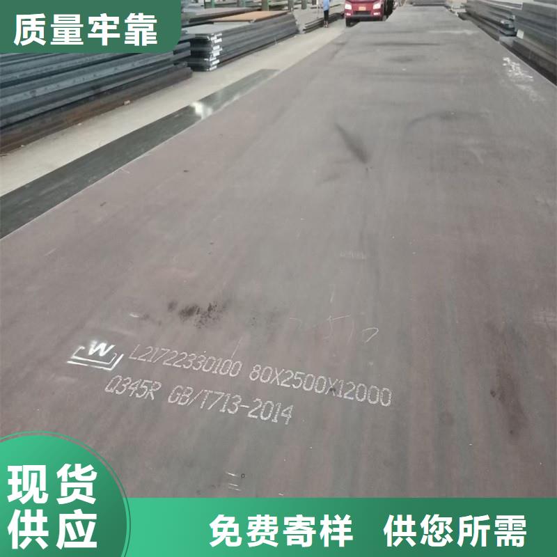 锅炉容器钢板Q245R-20G-Q345R猛板源厂供货快捷物流