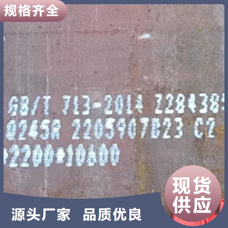 鍋爐容器鋼板Q245R-20G-Q345R,耐磨鋼板自營品質(zhì)有保障本地生產(chǎn)商