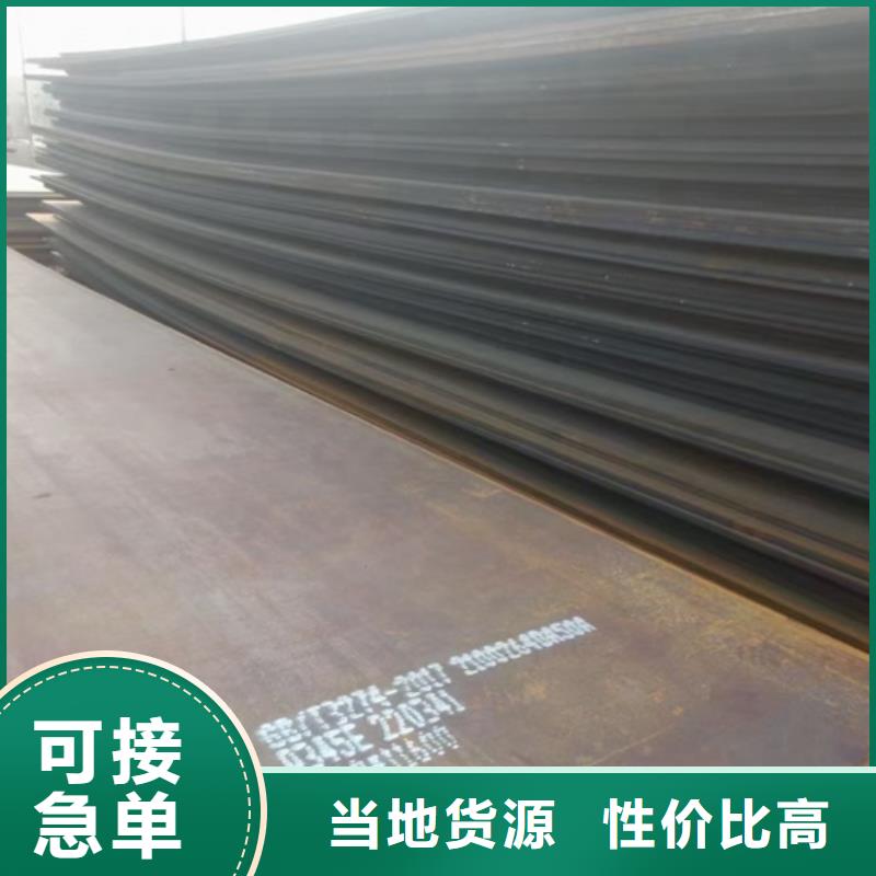 锅炉容器钢板Q245R-20G-Q345R-钢板欢迎来电询价厂家质量过硬