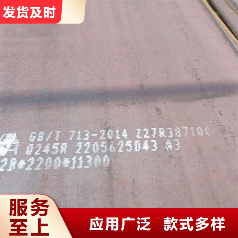 鍋爐容器鋼板Q245R-20G-Q345R猛板真材實料誠信經(jīng)營廠家案例