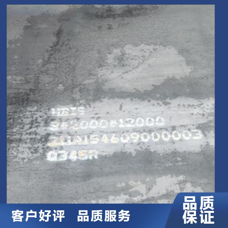 锅炉容器钢板Q245R-20G-Q345R_猛板好厂家有担当为品质而生产