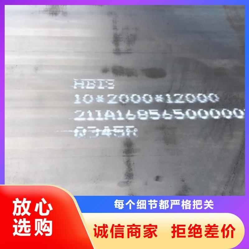 锅炉容器钢板Q245R-20G-Q345R,猛板把实惠留给您设备齐全支持定制