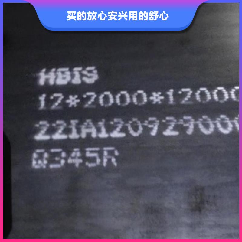 锅炉容器钢板Q245R-20G-Q345R-钢板以质量求生存售后服务完善