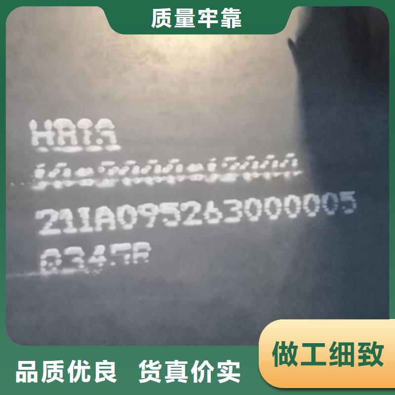锅炉容器钢板Q245R-20G-Q345R弹簧钢板多种优势放心选择当地制造商