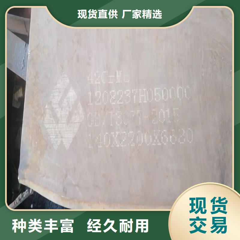 200mm毫米厚40Cr钢板数控下料本地配送