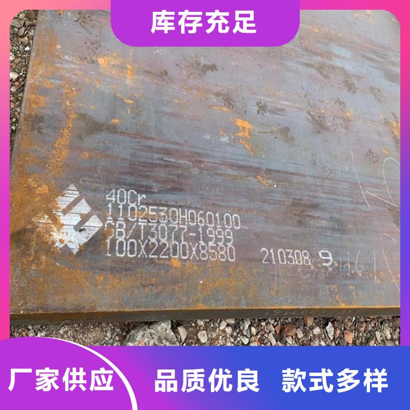 【合金鋼板鍋爐容器板一周內發貨】實力廠家