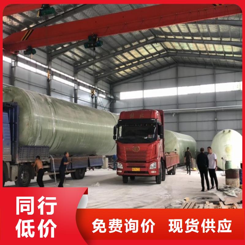 玻璃钢储罐现货齐全售后无忧精心选材