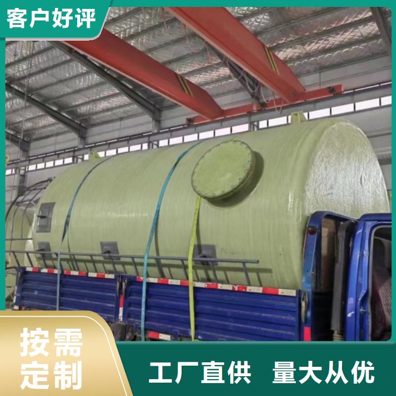 周口玻璃钢卧式储罐厂家、经久耐用精品选购