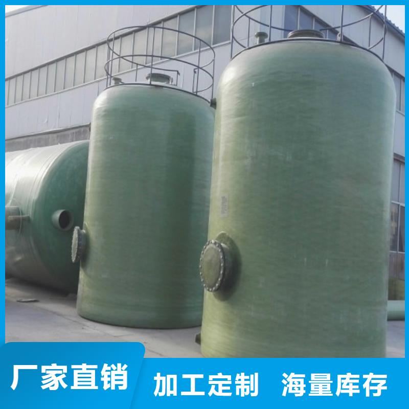 信阳玻璃钢卧式储罐厂家、售后保障厂诚信经营