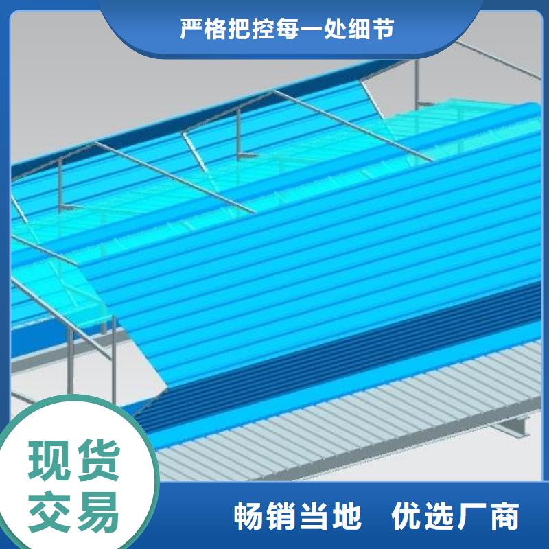 D型圆拱固定型采光天窗制造厂家品质保障售后无忧