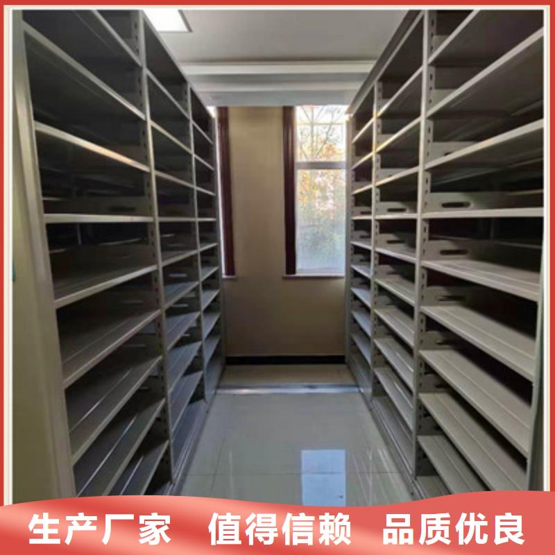 档案资料密集柜质量好高品质现货销售