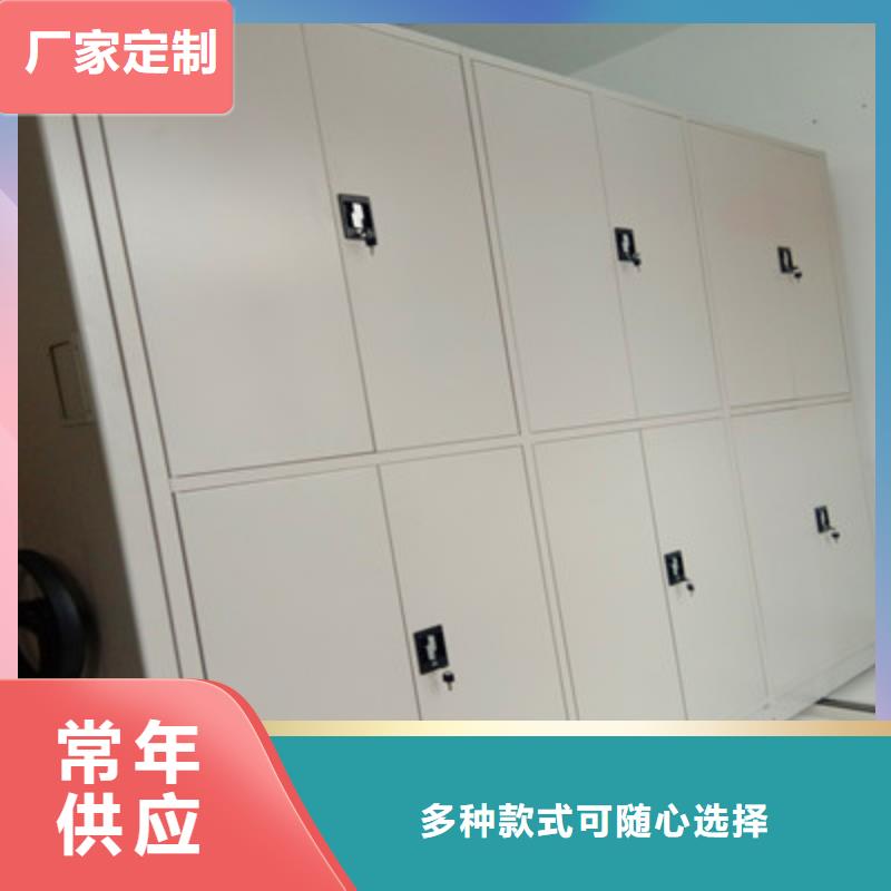 服装存放密集柜-服装存放密集柜省钱正品保障