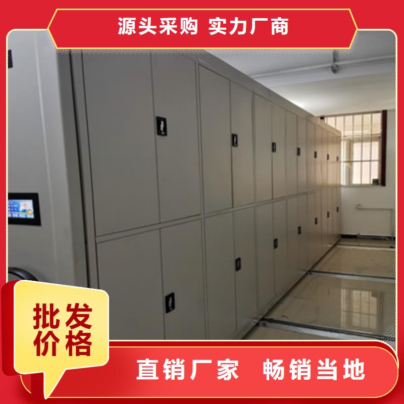 订购密集书架优质原料