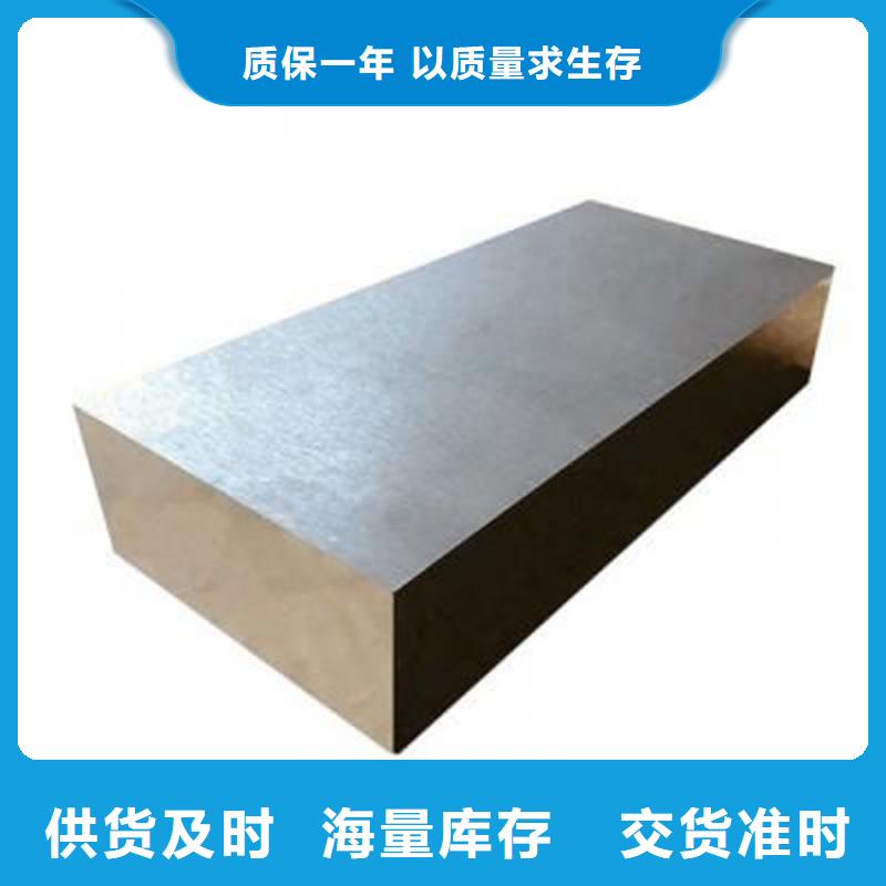8566高硬度圆钢定制-实力厂家细节决定品质