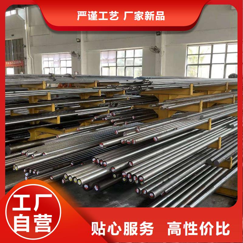 D6圓鋼-廠家貨源 歡迎咨詢本地廠家
