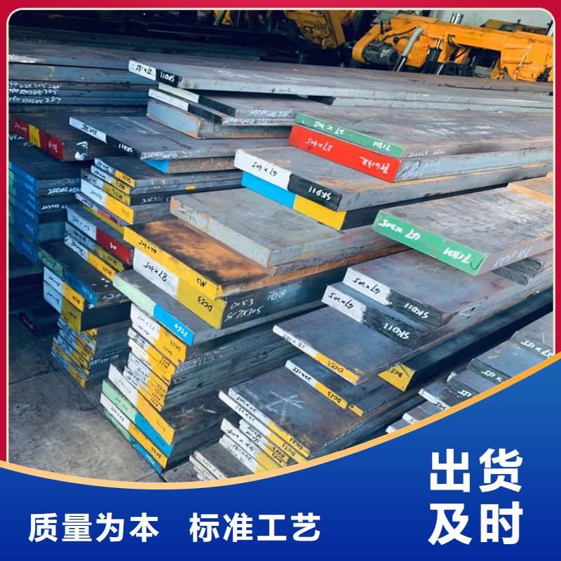 附近A2圆棒厂家厂家拥有先进的设备