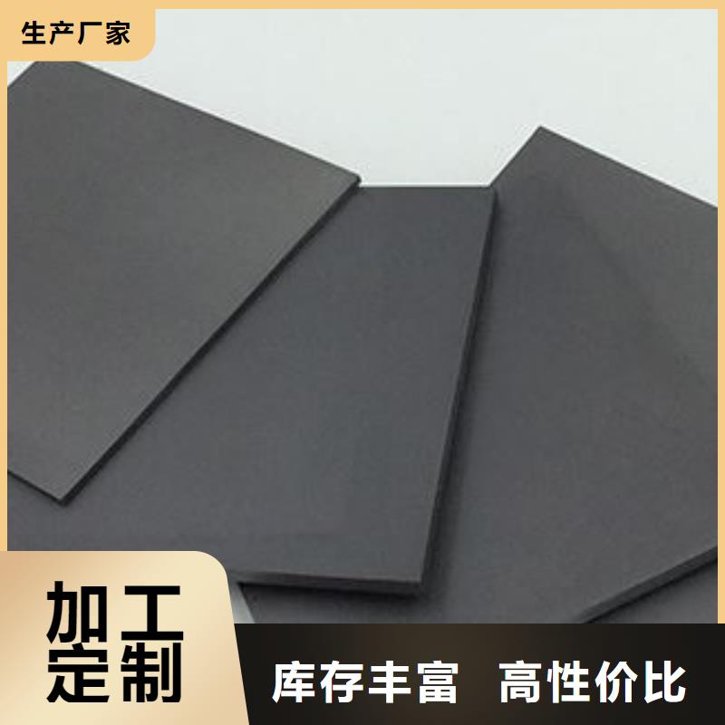 YG20钨钢板材同城经销商