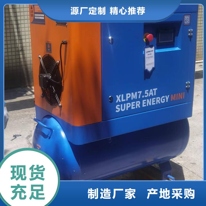 压缩空气干燥机承接75HP/75P/75AC/75A/7立方匠心制造