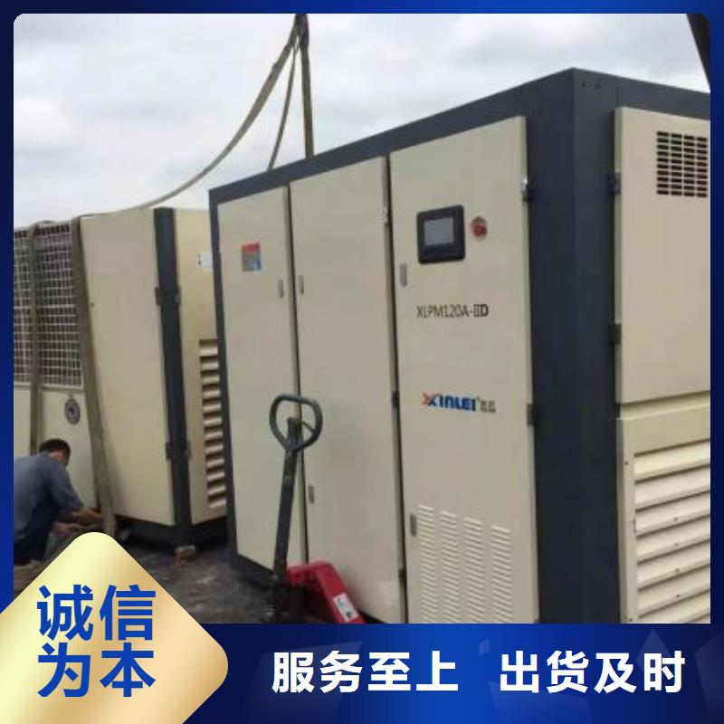 压缩空气干燥机全国发货40HP/40P/40AC/40A/4立方欢迎来电询价