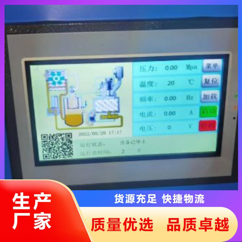 维修螺杆空压机量大从优源头工厂