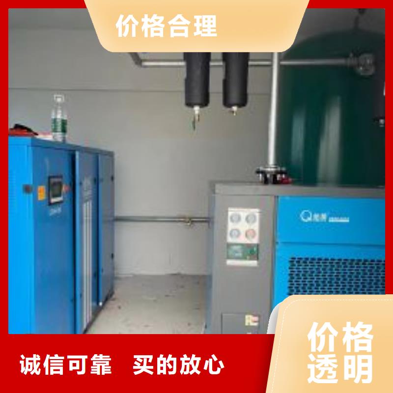 压缩空气干燥机安装20HP/20P/20AC/20A/2立方当地经销商