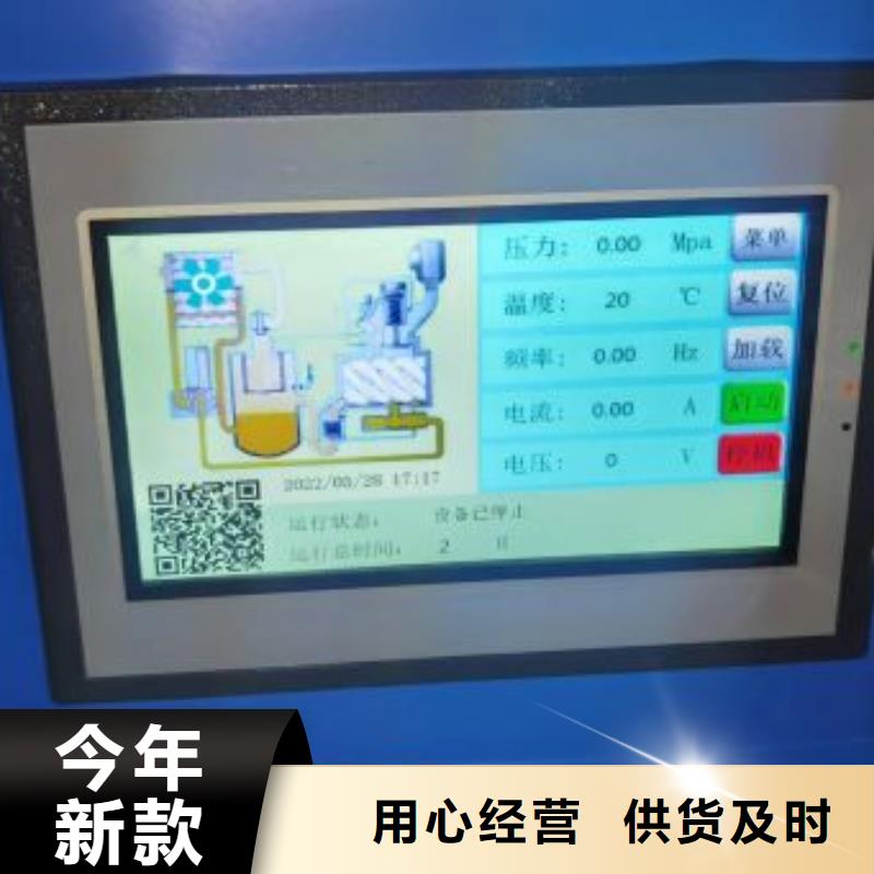 空压机维修公司放心选择产地厂家直销