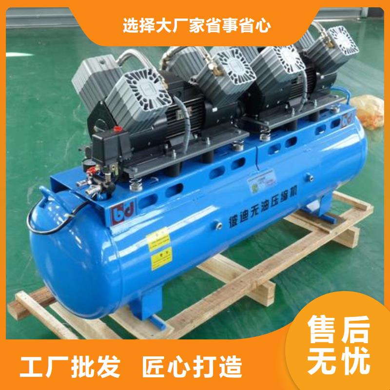 【活塞式静音无油空压机压缩空气干燥机品牌企业】本地供应商