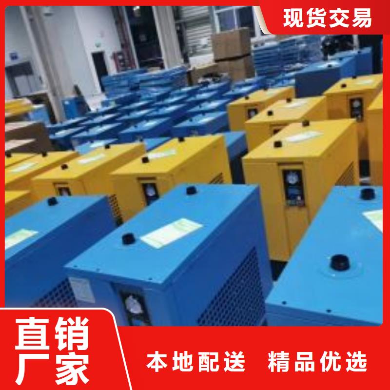 【冷冻式干燥机空压机维修保养生产型】厂家销售