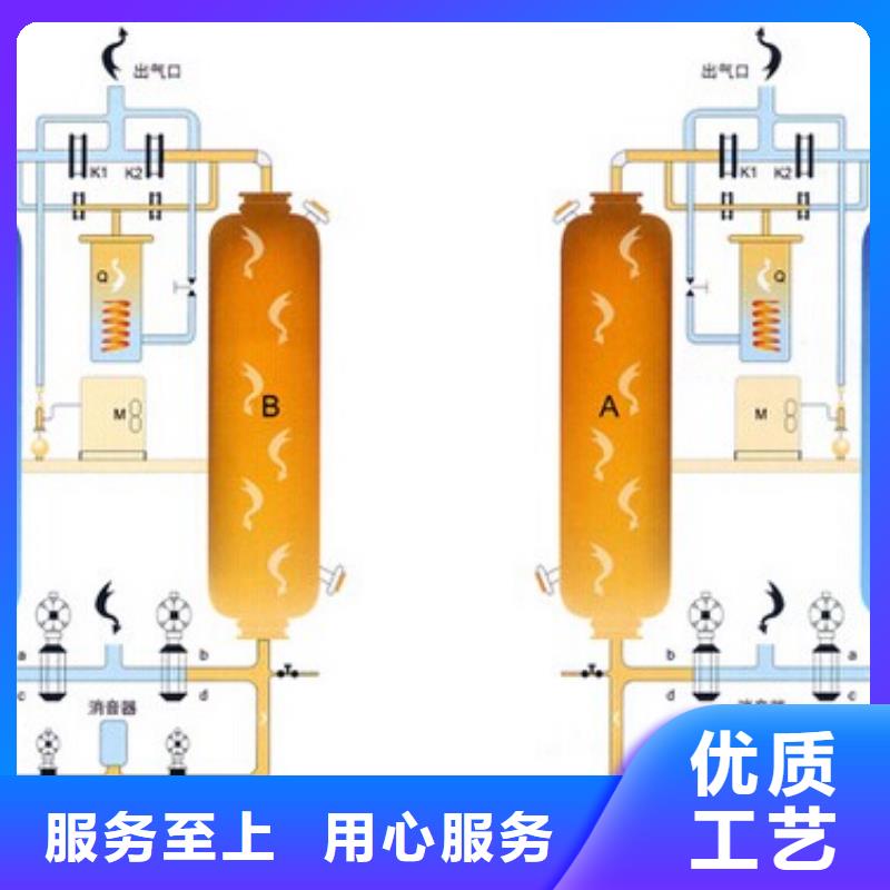 【吸附式干燥机】空压机维修支持货到付清质量无忧