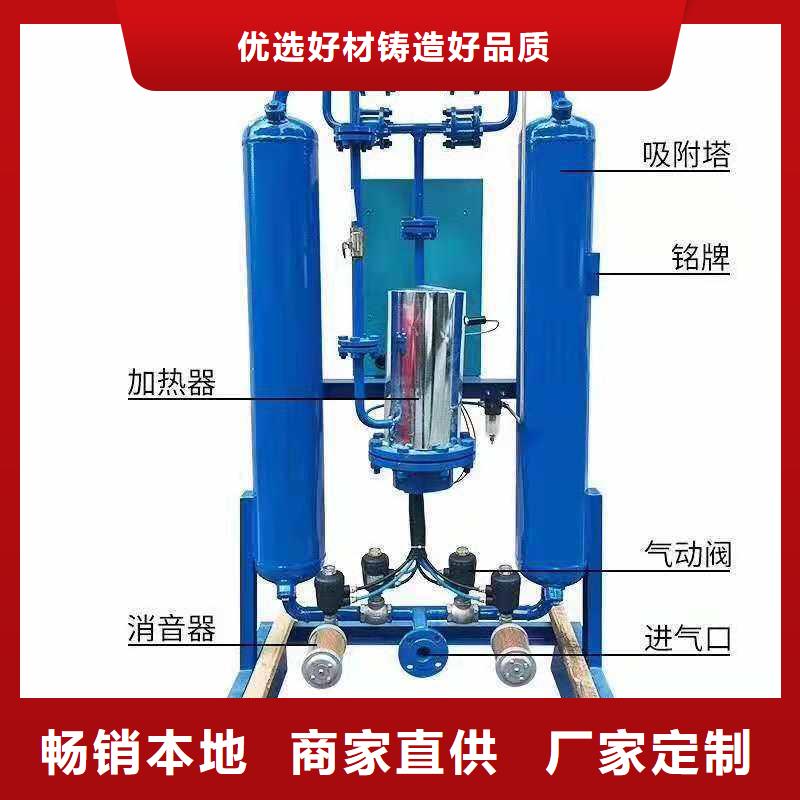 吸附式干燥机一站式采购商家工程施工案例