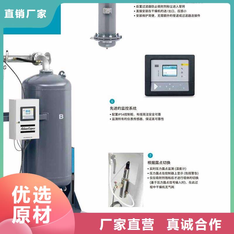 吸附式干燥机实体诚信经营附近生产厂家