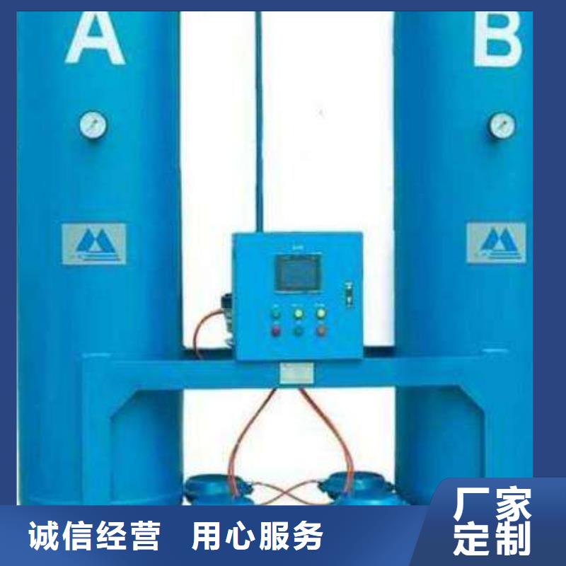 吸附式干燥机-空压机管管道设计应用领域资质认证