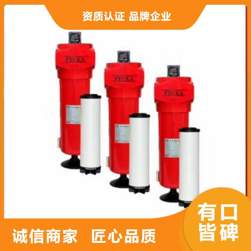 【压缩空气过滤器】承包热水工程根据要求定制把实惠留给您