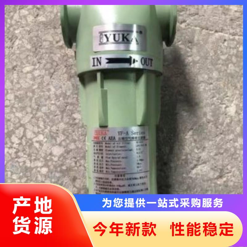 压缩空气过滤器【工业润滑油】匠心制造当地品牌