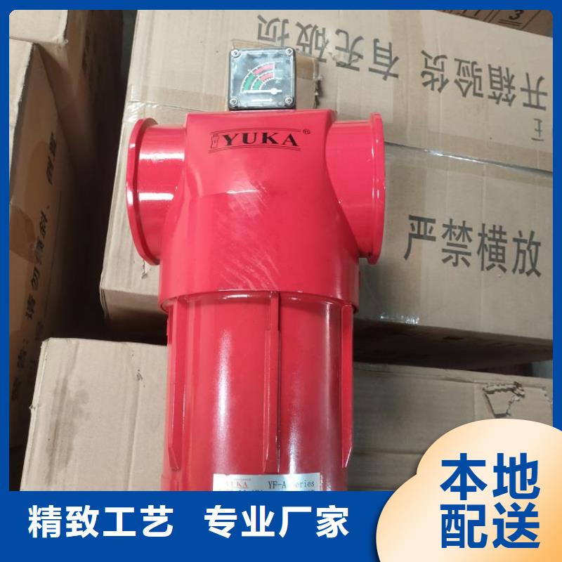 压缩空气过滤器空压机维修保养品质卓越附近品牌