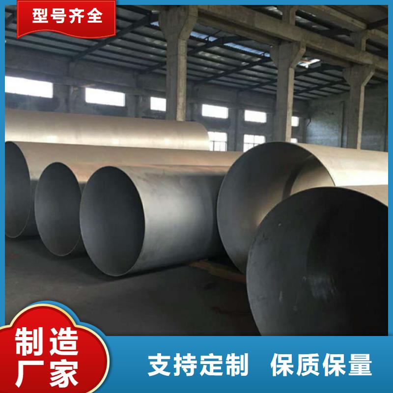 口碑好的310S不銹鋼管基地本地制造商