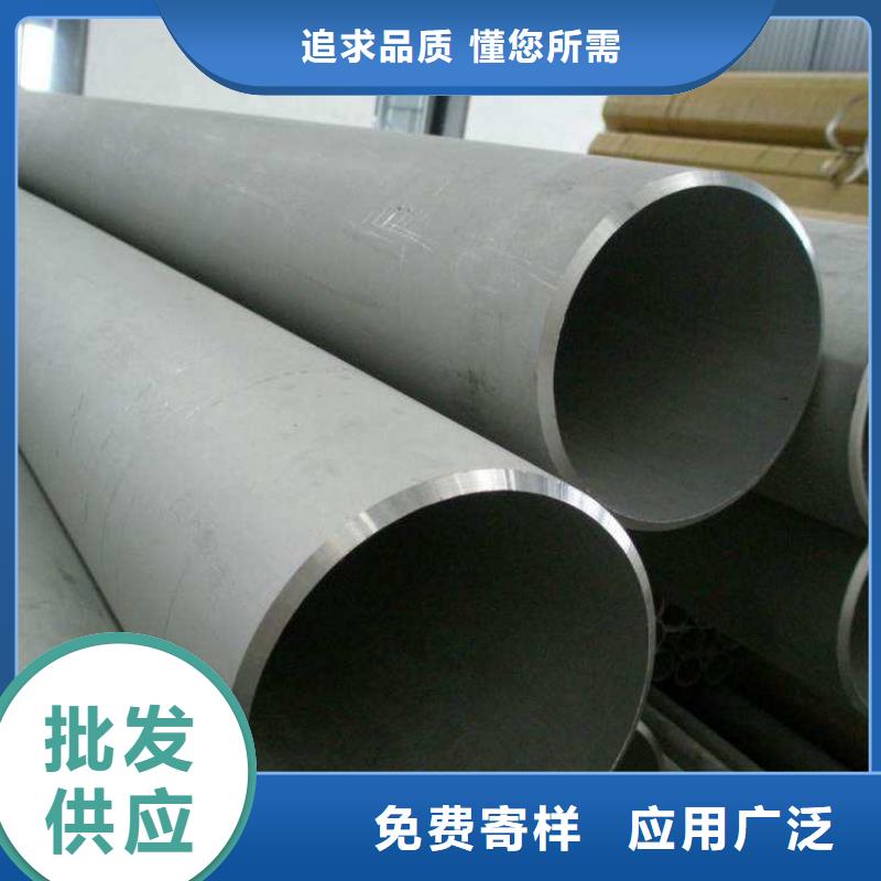 赤峰2205不锈钢管定做-2205不锈钢管厂