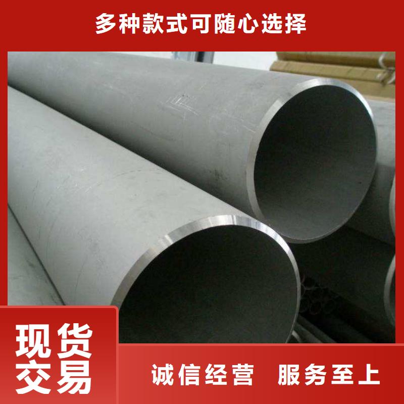 2205不锈钢管定做-2205不锈钢管厂诚信厂家