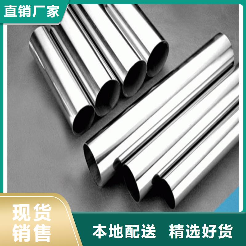 310S不锈钢管厂家价格公道当地品牌
