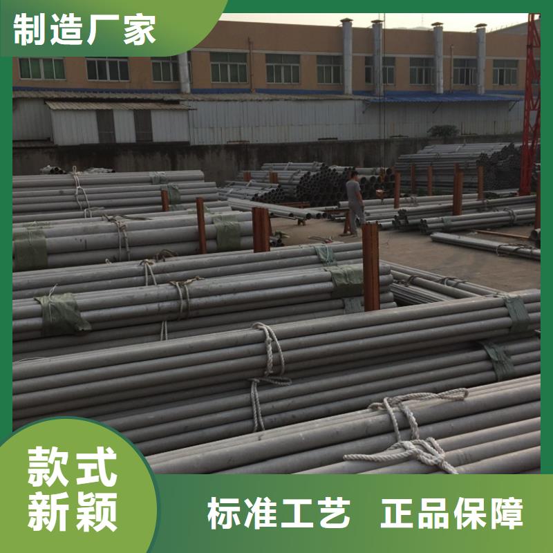 2205不锈钢管制造商本地服务商