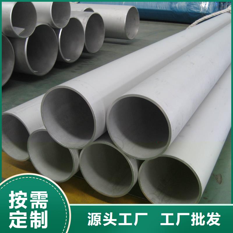 益阳321不锈钢管专业供货商